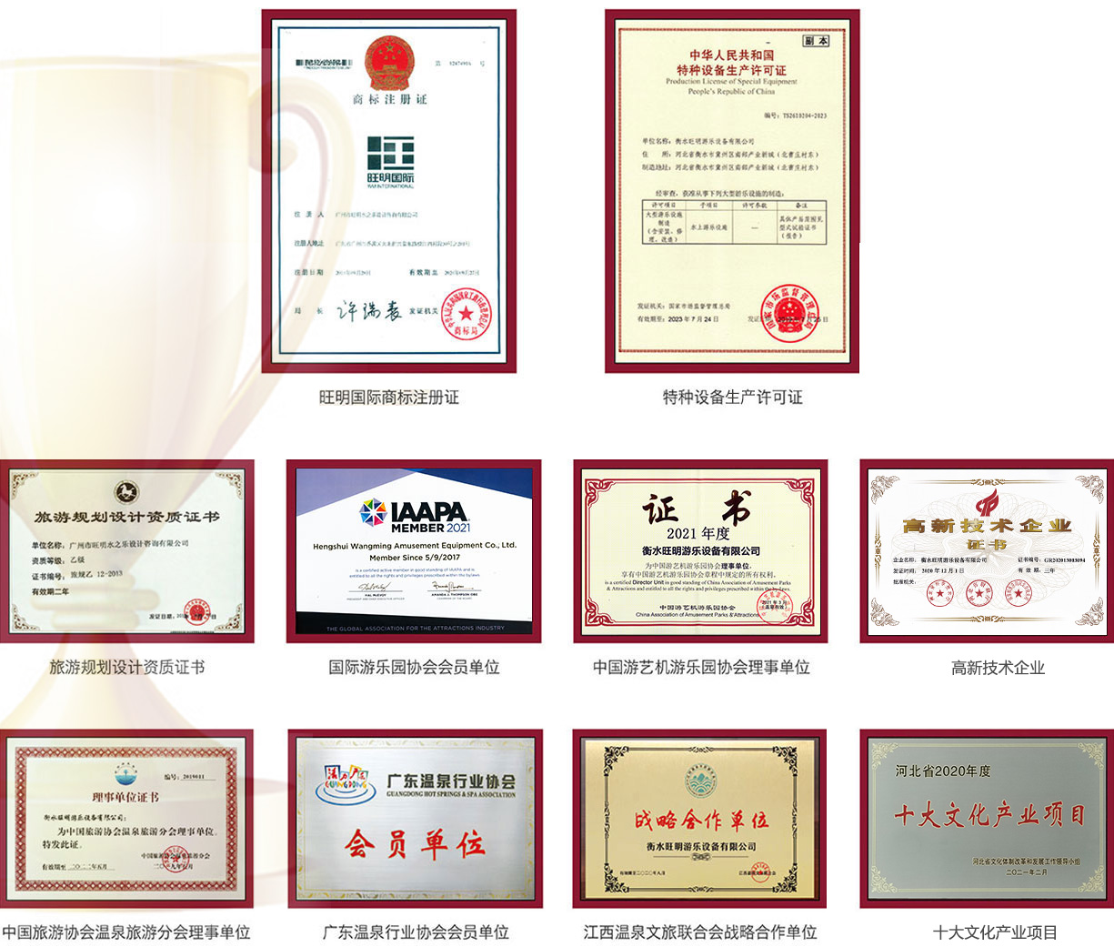 九洲国际官网(中国区)股份有限公司