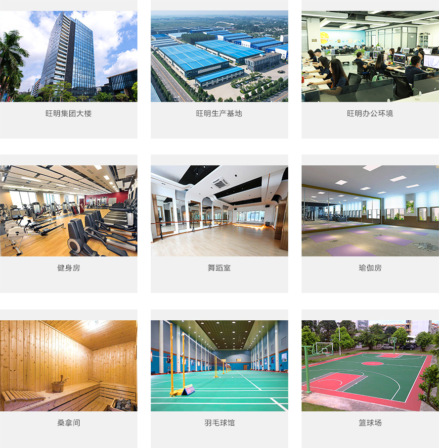 九洲国际官网(中国区)股份有限公司